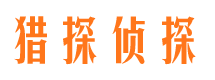 临颍外遇出轨调查取证